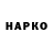 Метадон VHQ Vito Skalete