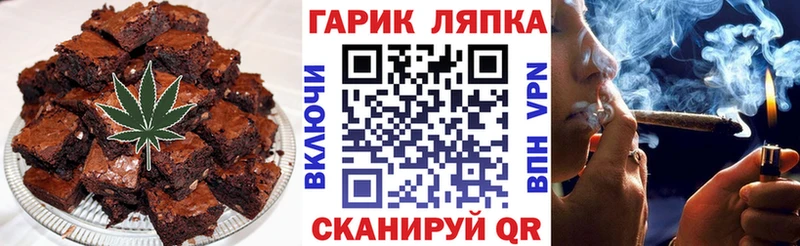 Купить закладки  Касли  Cannafood конопля 