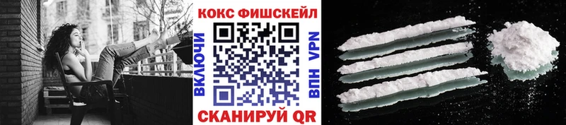 Купить  Касли  КОКАИН VHQ 
