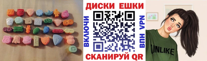 ЭКСТАЗИ VHQ  Купить закладки  Касли 