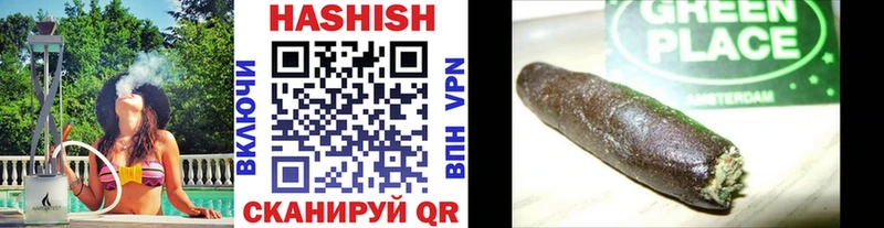 ГАШИШ AMNESIA HAZE  Купить где  Касли 