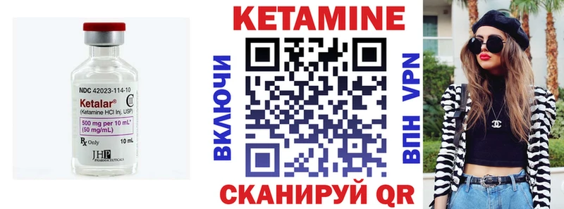 Кетамин ketamine  Купить  Касли 