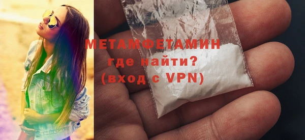 а пвп мука Горняк