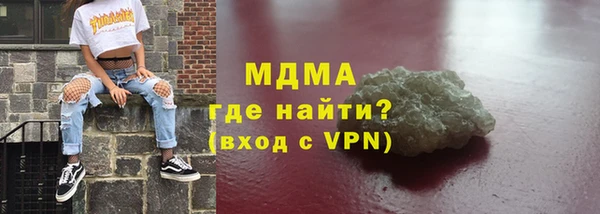 а пвп мука Горняк
