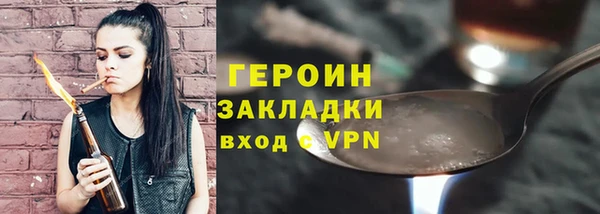 jwh Горнозаводск
