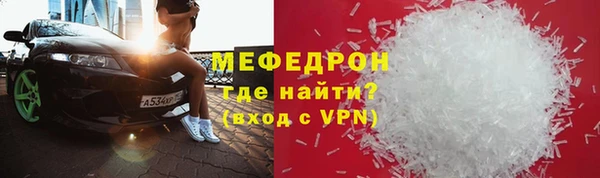 а пвп мука Горняк
