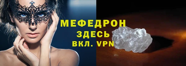 jwh Горнозаводск