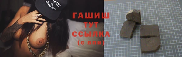 а пвп мука Горняк