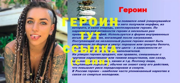 mix Горно-Алтайск