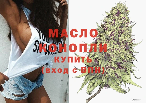 а пвп мука Горняк