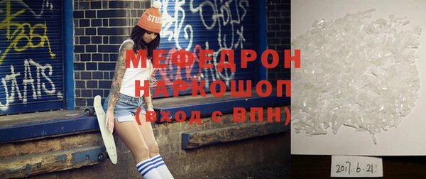 а пвп мука Горняк
