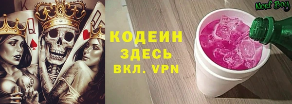 а пвп мука Горняк