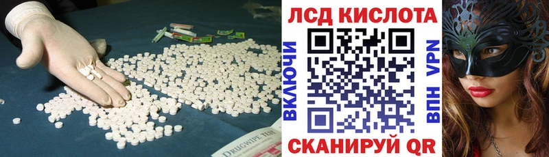 ЛСД экстази ecstasy  Купить где  Касли 