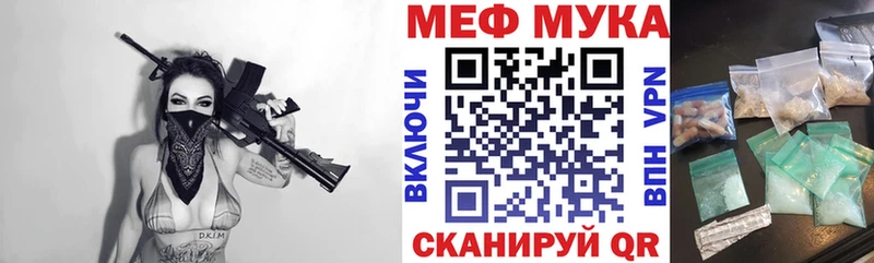 Купить где Касли МЯУ-МЯУ кристаллы