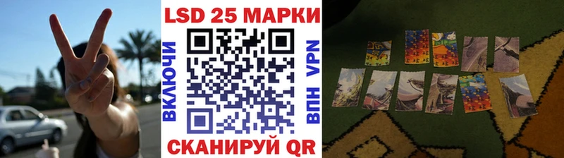 Купить где  Касли  Наркотические марки 1,8мг 