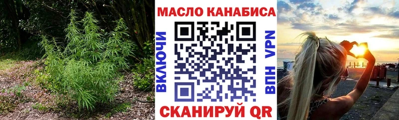 Дистиллят ТГК вейп с тгк  Купить где  Касли 